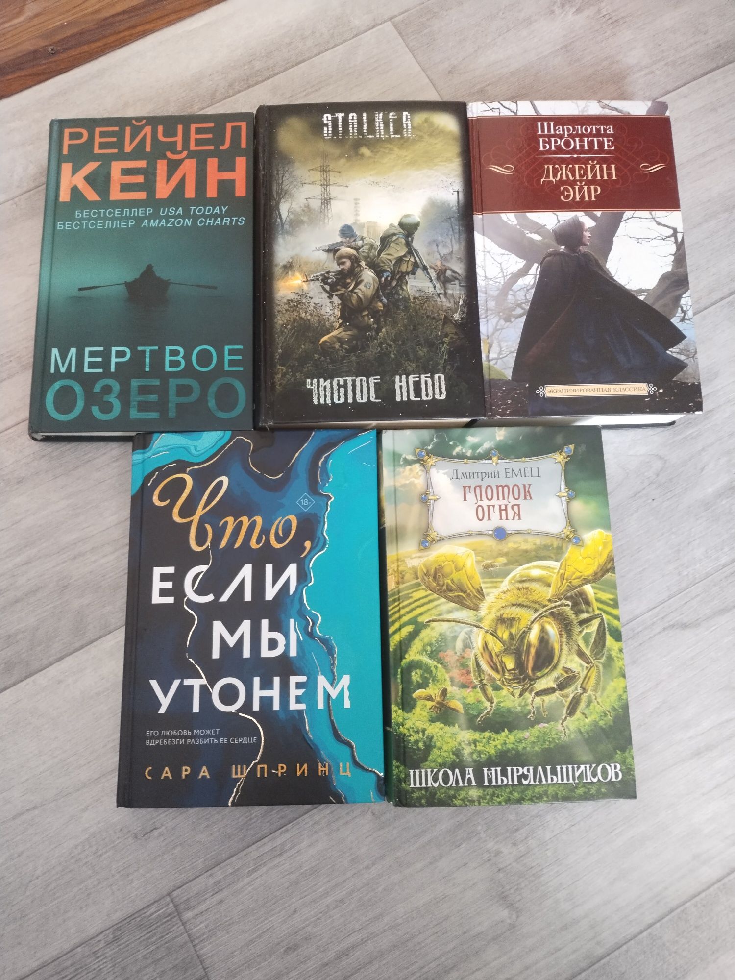 Книги детективы романы