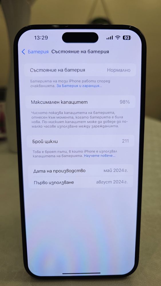 iPhone 15 Pro Max 256Gb като нов