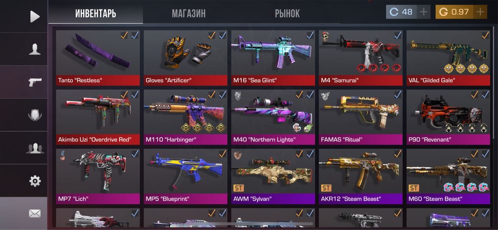 Акаунт стендофф2