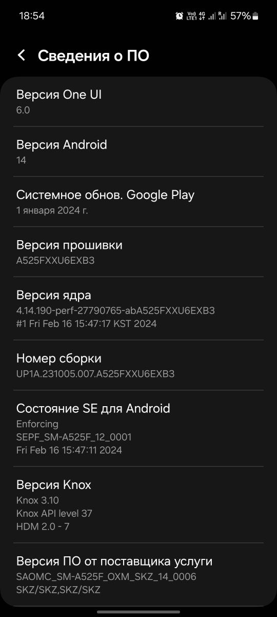 Samsung A52 256GB Black ОБМЕНА НЕТ.