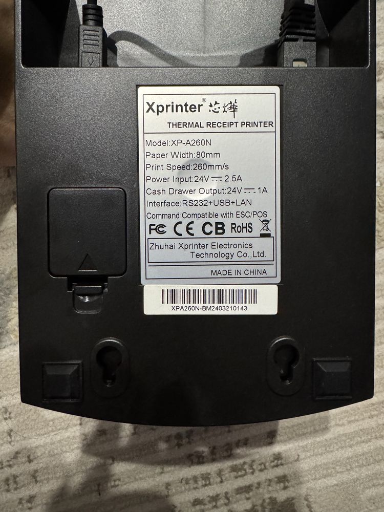 Xprinter XP-A260N
