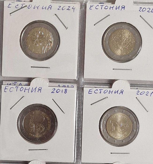 МОНЕТИ 2 ЕВРО - 8 лева / 1 брой