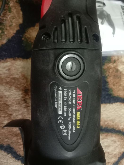 болгарка EPA в полном комплекте.