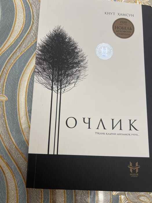 Ochlik asari kitob sotiladi