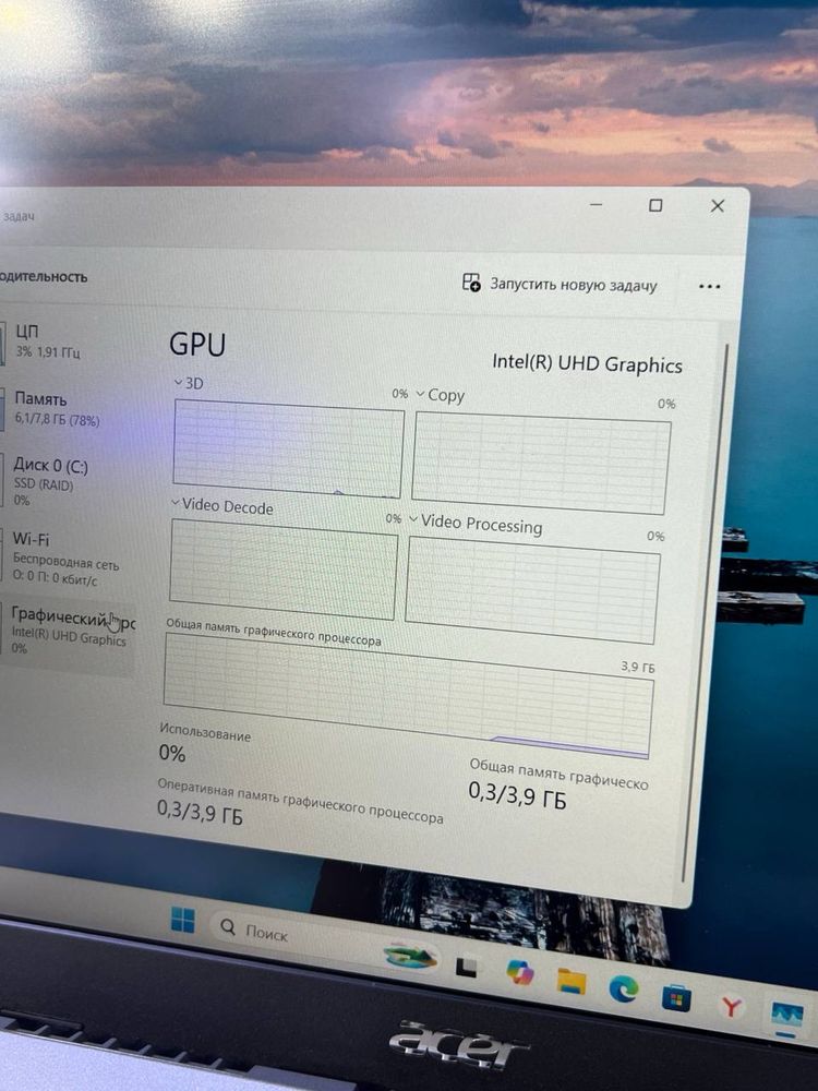 Acer Aspire Core i3-11