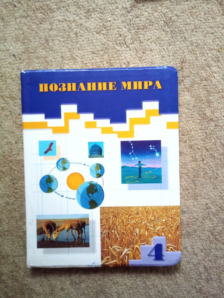 Книги учебники по 500