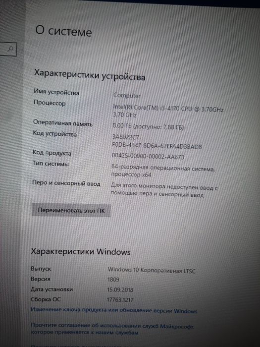 Core i3 4170  gtx 1050