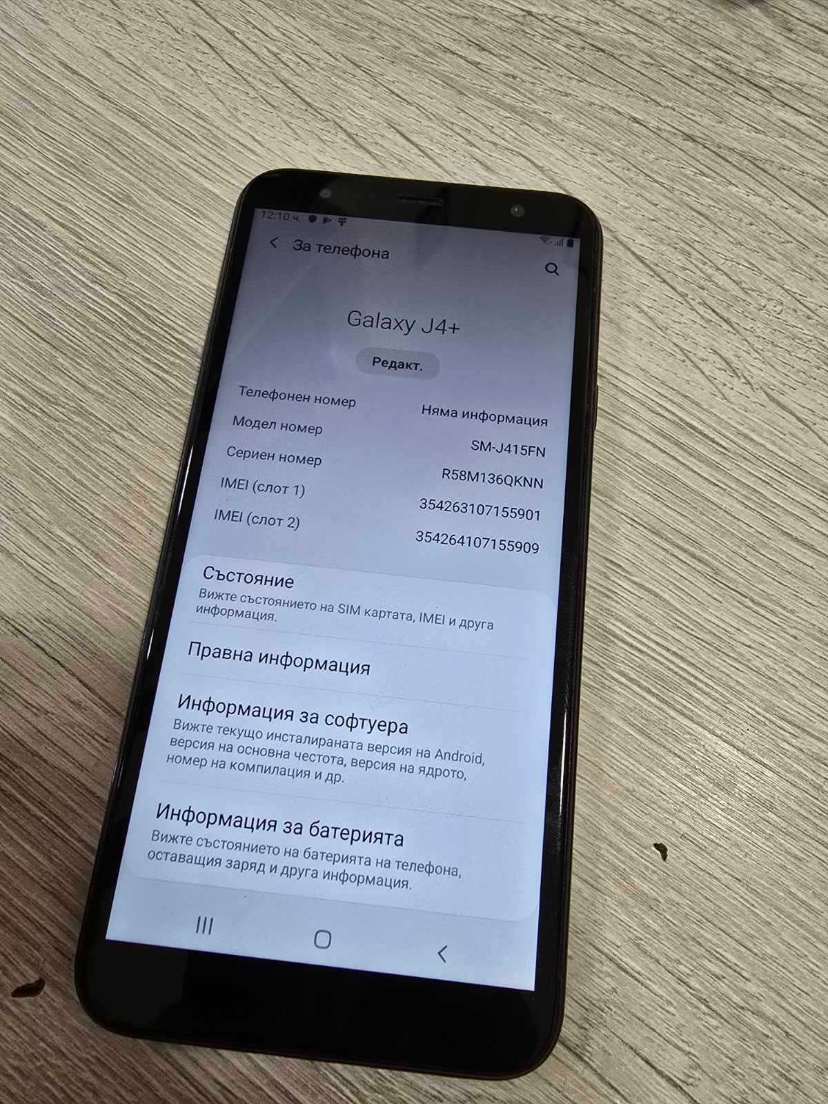 Samsung Galaxy J4+ 32GB 2GB RAM Dual J415