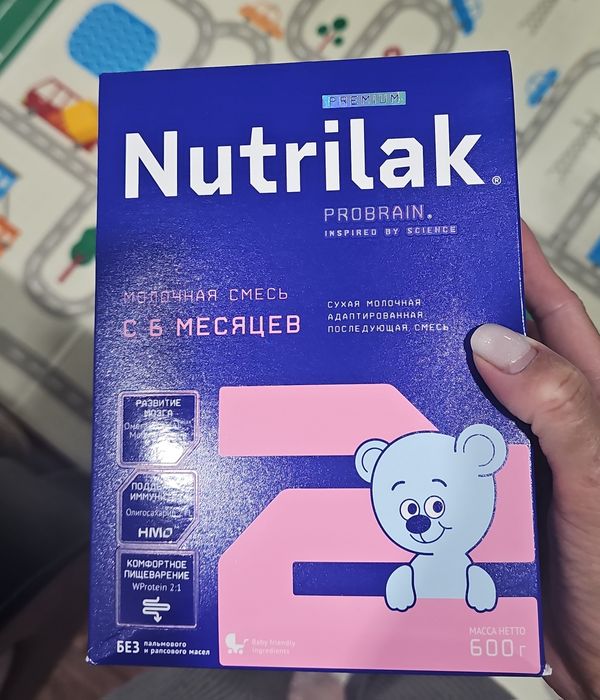 Продам смесь нутрилак