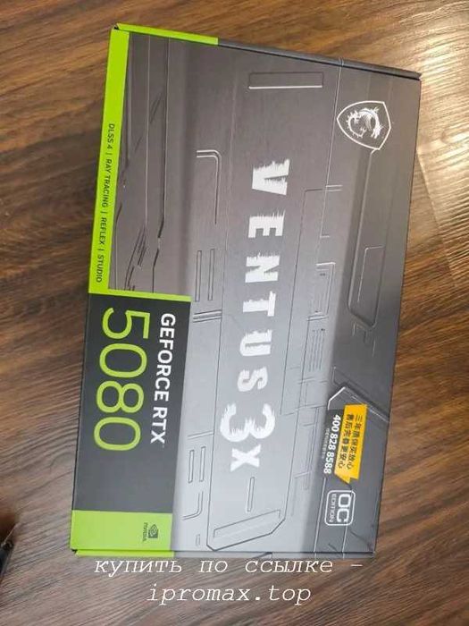 MSI RTX 5080 16 gb