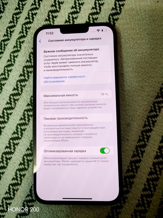 Iphone 13 Pro Max 256gb Alpine Green идеал