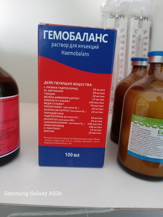 Gemobalans (гемобаланс )