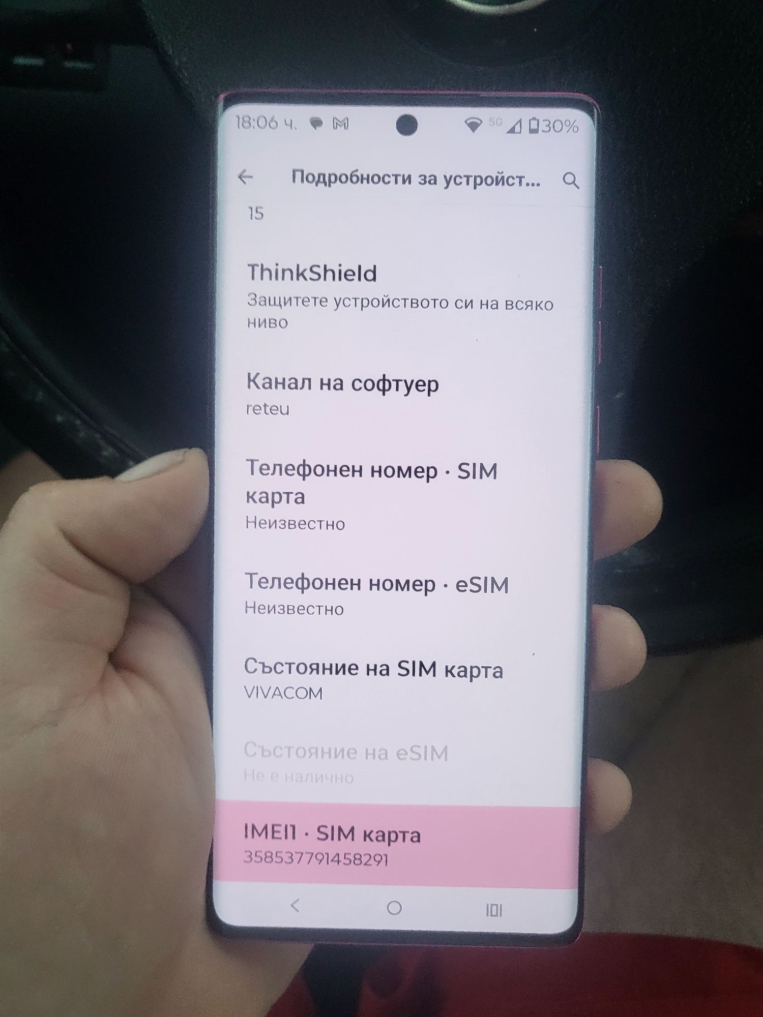 Motorolla edge 50 fusion 256gb 8+4 rom розова