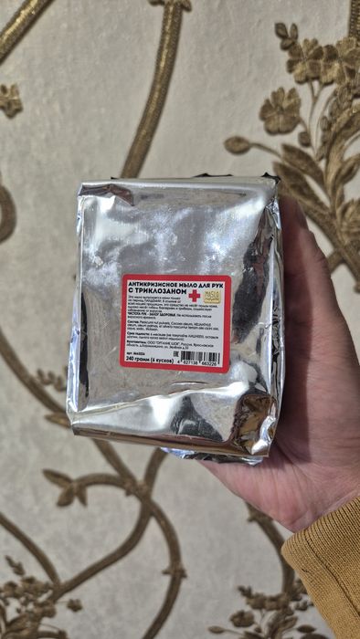 Натуральное гипоаллергенное мыло