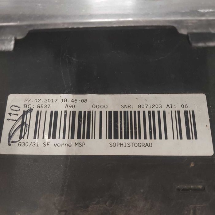 Броня BMW G30/31 M sport БМВ 5 Г30 Г31 М-спорт