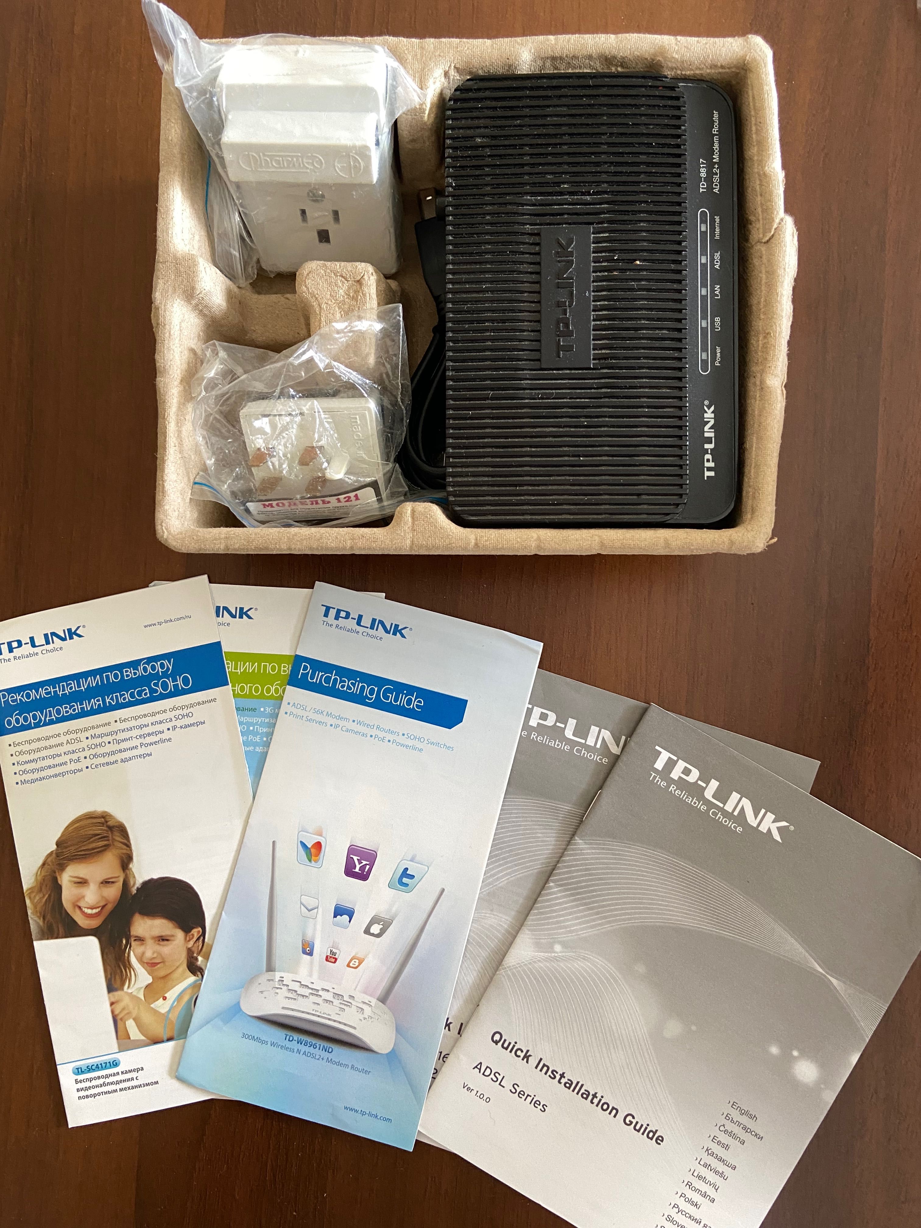 Wi-Fi  Маршрутизатор TP-Link TD-8817 ADSL2+ (модем + роутер 2-в-1)