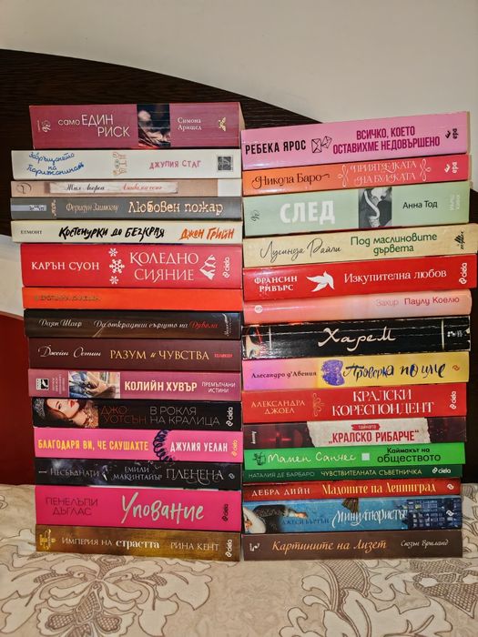 Романи на различна тематика - книги