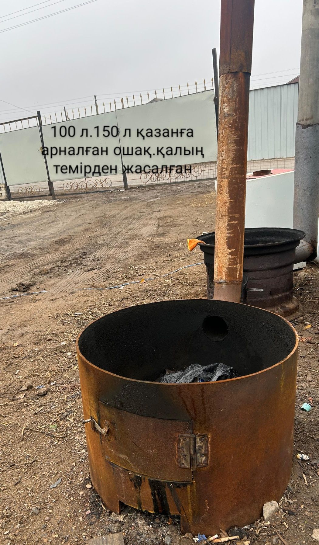 Продам  печку железную