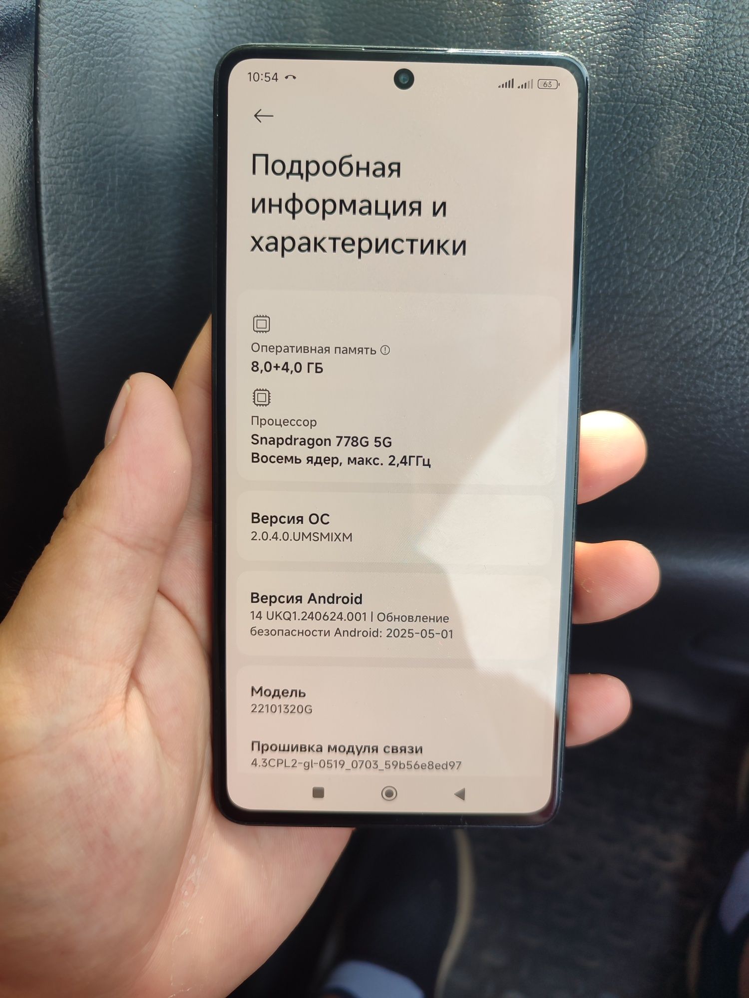 Poco x5 pro 5g 256 radnoy