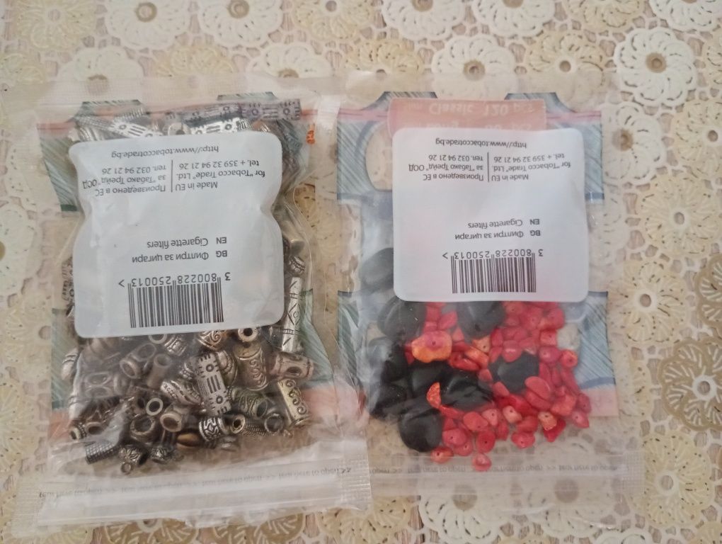 Маниста различни видове