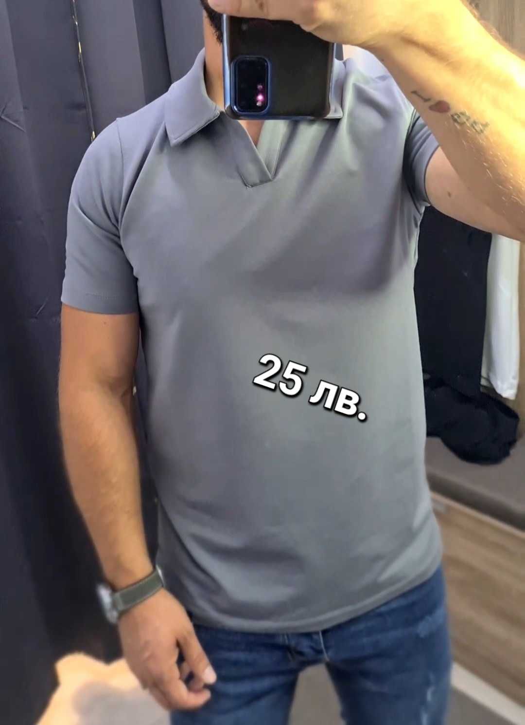 Мъжки тениски  t-shirt