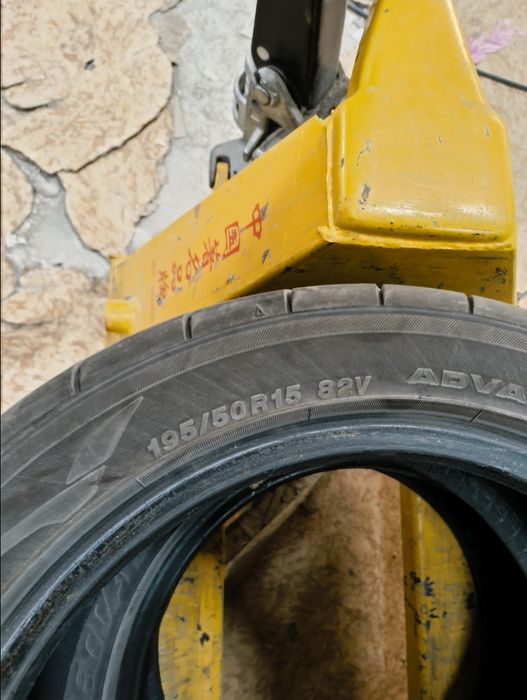 Гуми Семи Слик Yokohama ADVAN AD08RS 195/50/15