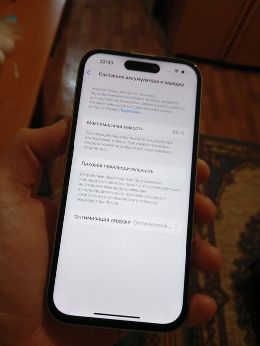 Айфон 15 в отличном состоянии
