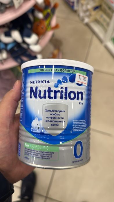 Смесь для ребенок