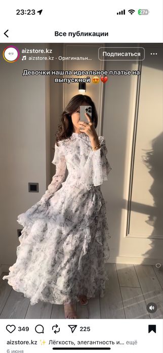 Продам вечернее платье