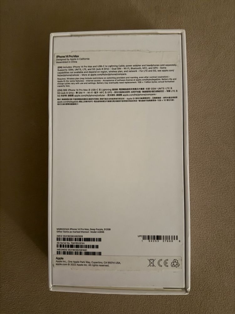 Продаётся Iphone 14 pro max 512gb