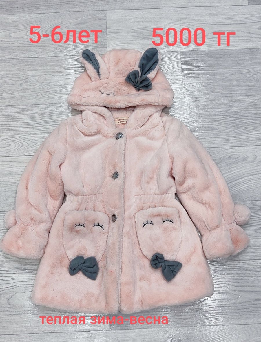 Продам на девочку