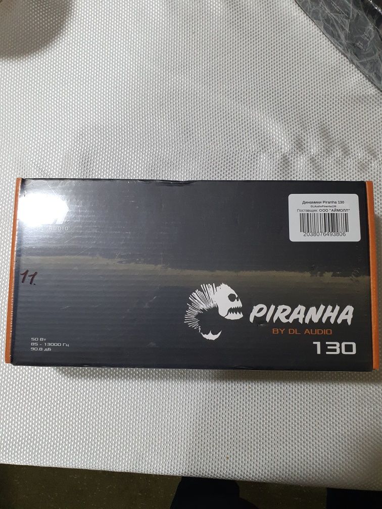 Dl Audio Piranha 130 V2 Новые!!!