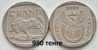 Монеты Африка - ЮАР.