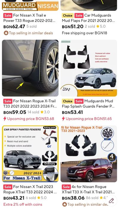 Калобран Nssan qashqai rough x-trail