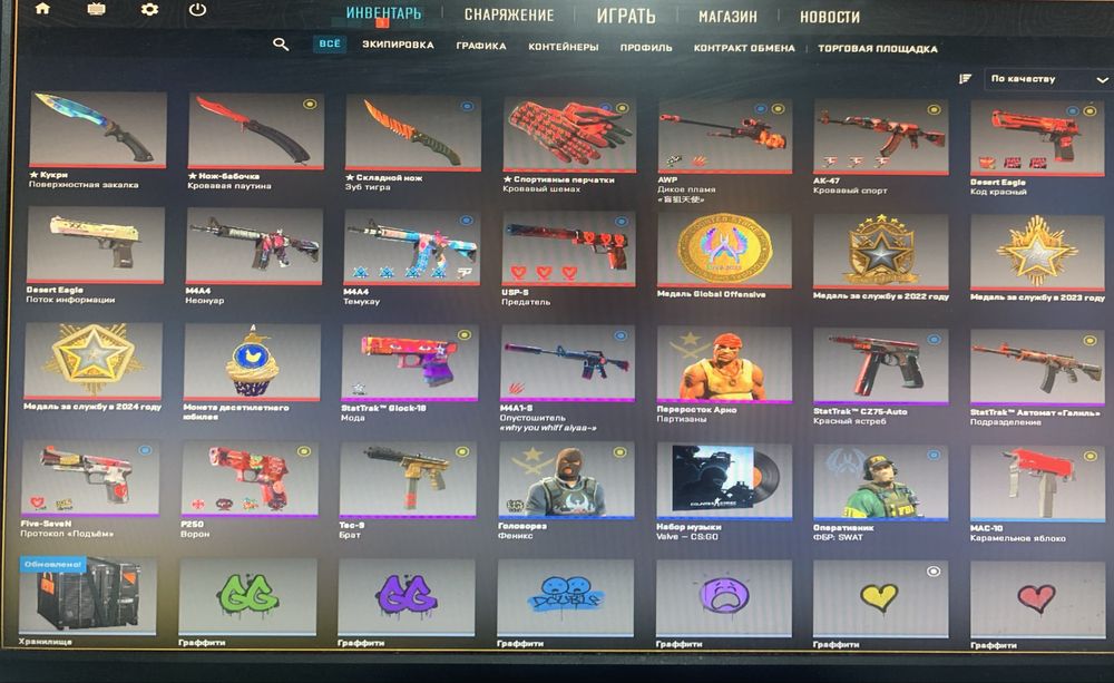 Csgo2 нож кукри патерн