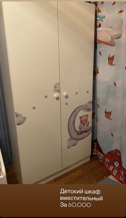Продам детский шкаф