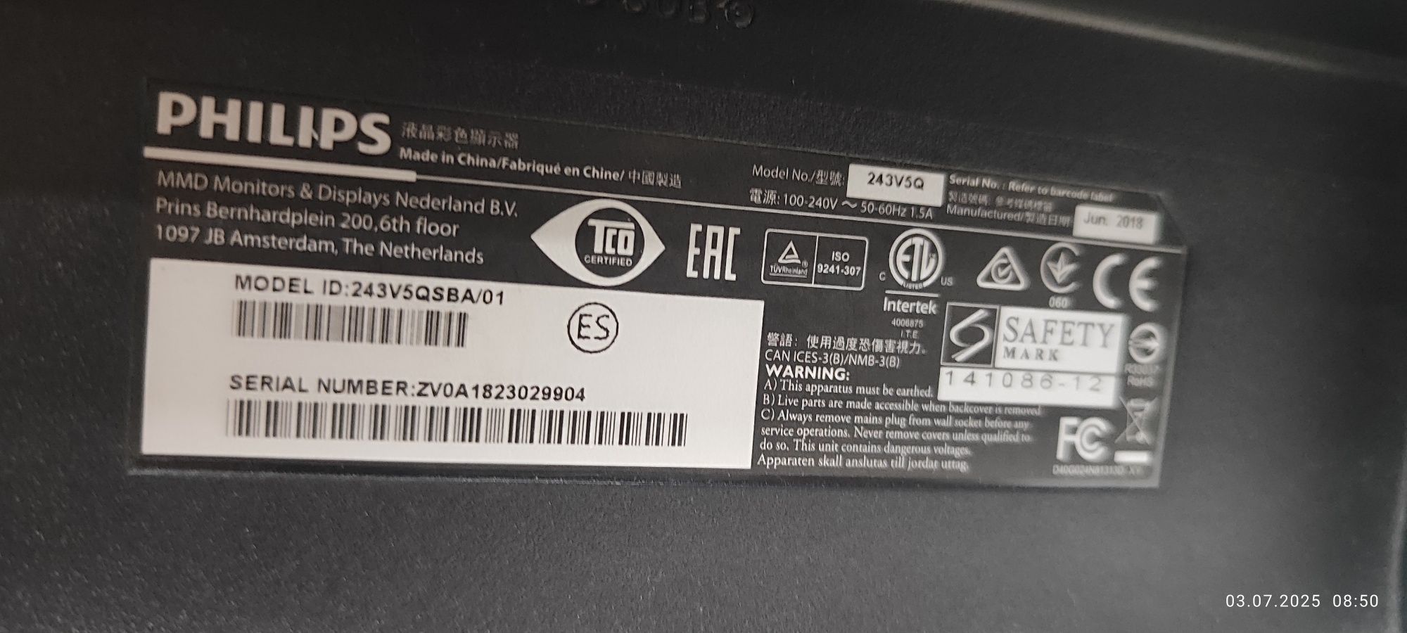 Монитор Phillips 24" FullHD