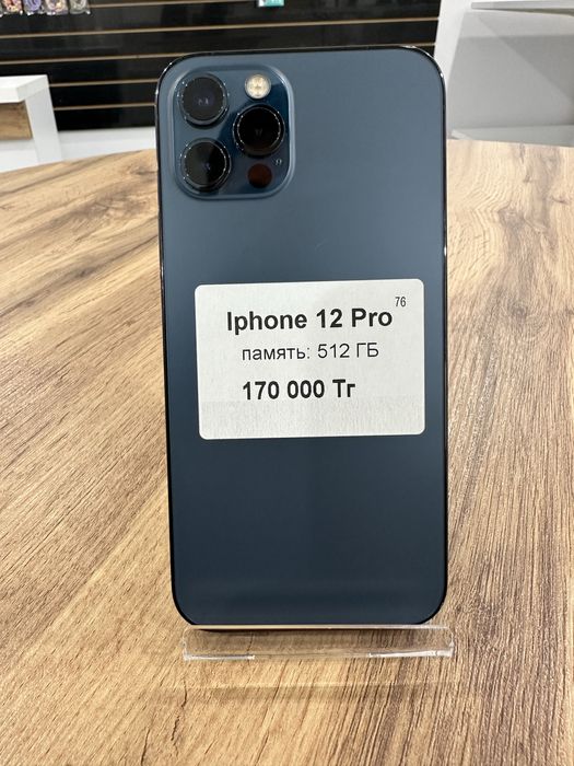 Смартфон iPhone 12 Pro, Магазин Алтын Техника