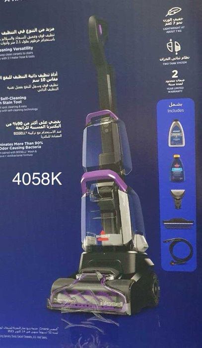Пылесос Bissell Мойше аппарат склад оптом +бонус