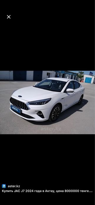 JAC J7 на разбор