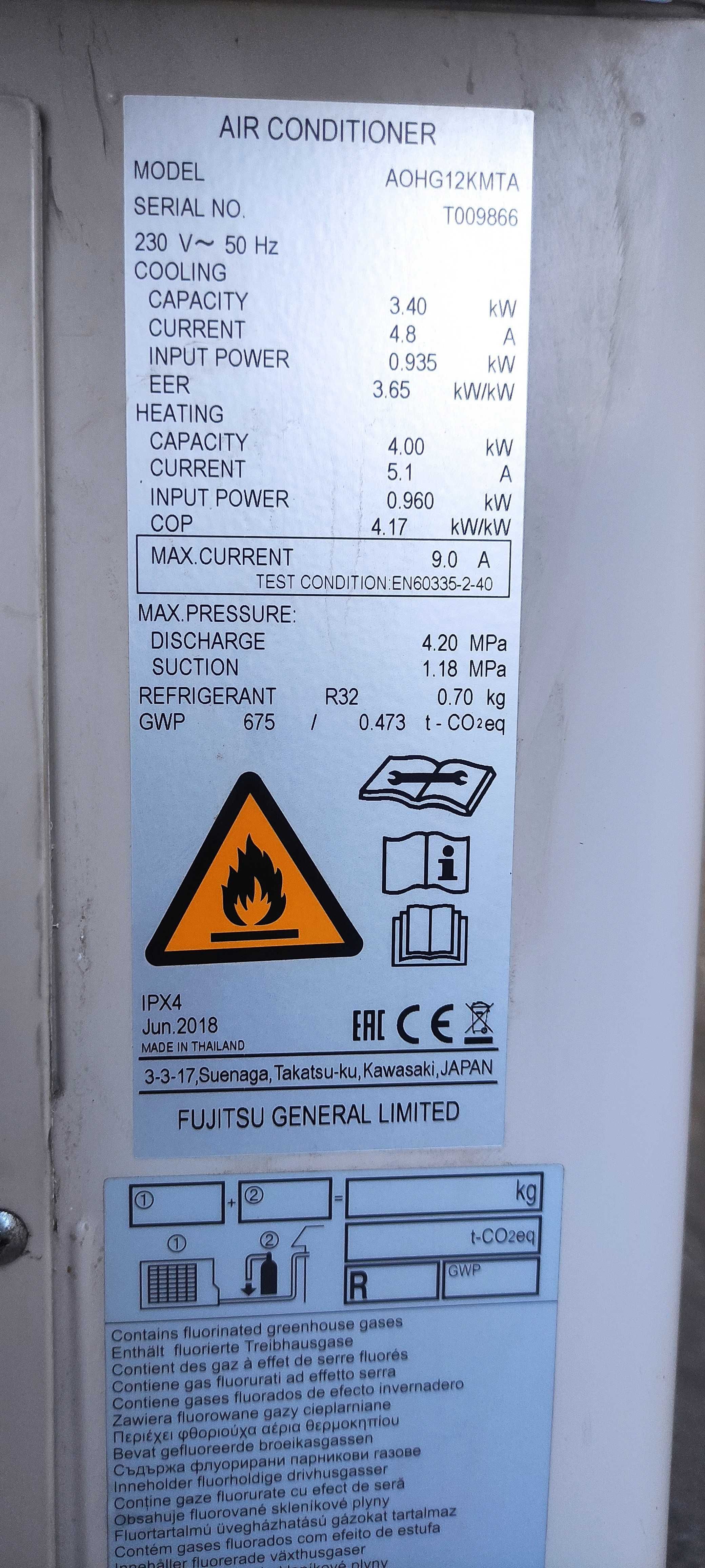 Инверторен климатик GENERAL 12000 Btu