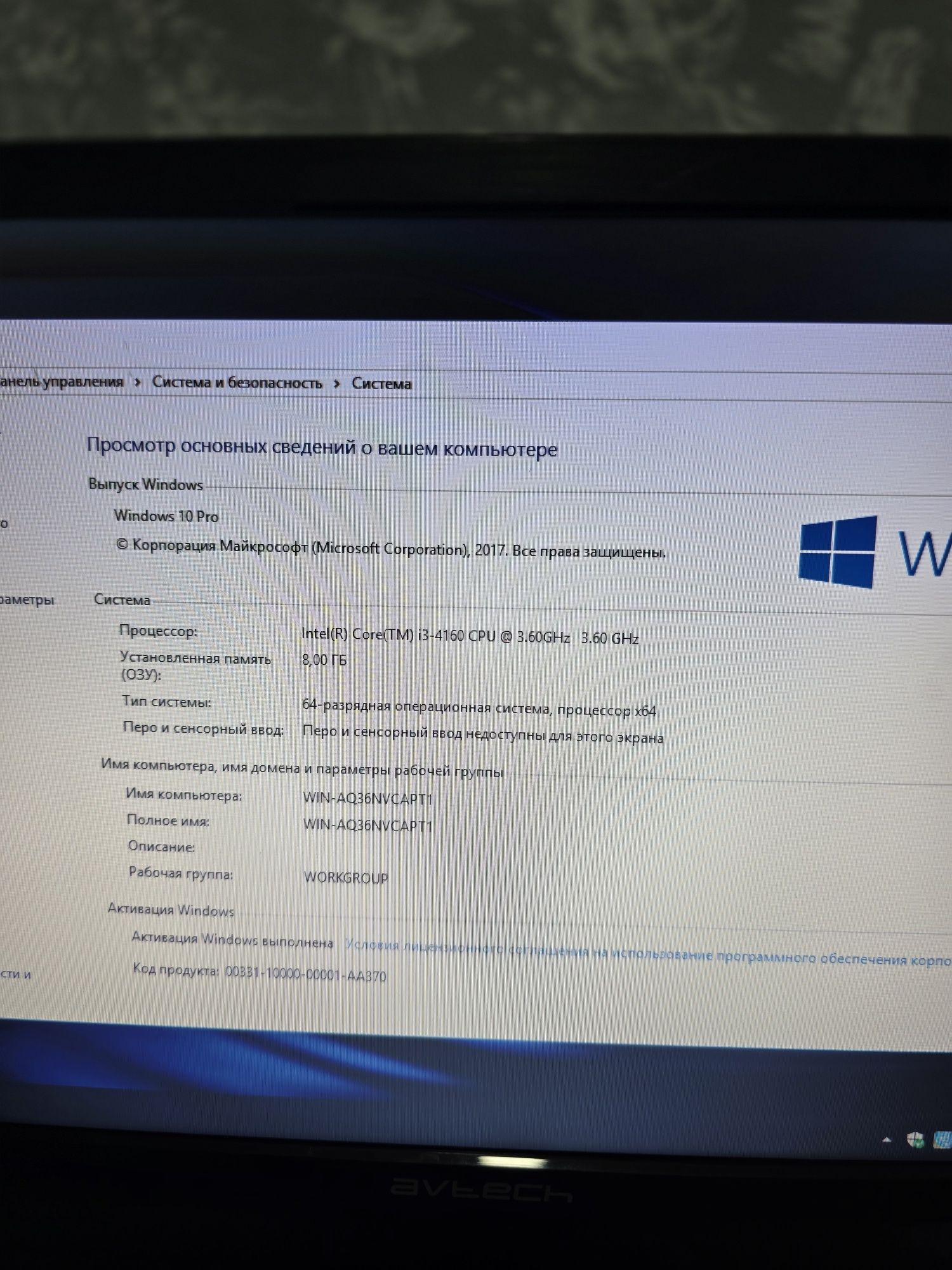 Yangi noutbuk!Core i5 12-pokoleniya 256 nvme 8 gb hdd.Korobka dokument