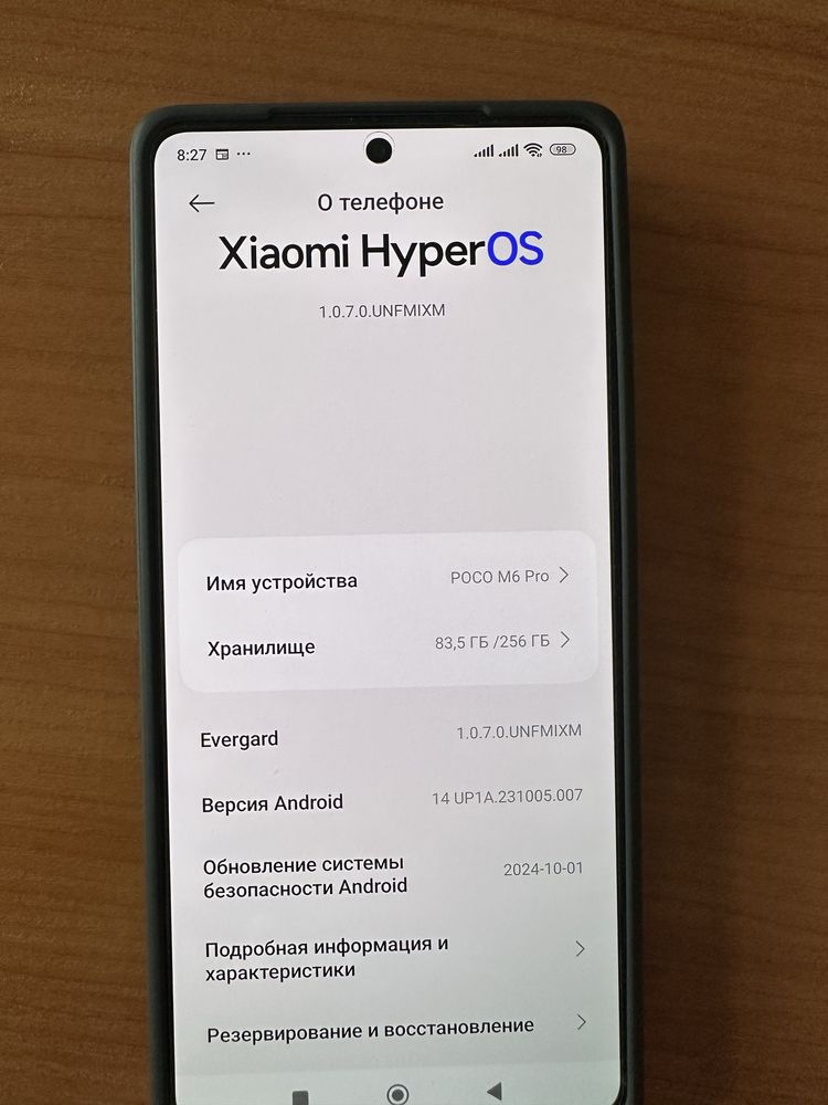 Смартфон POCO M6 Pro 256 Gb