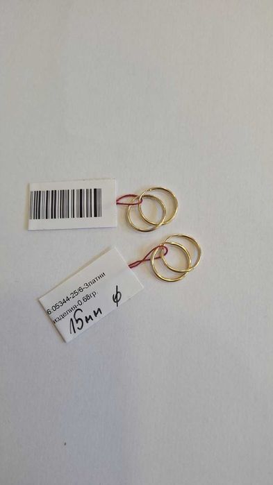 Златни Обеци 0.68гр 05344-25/4