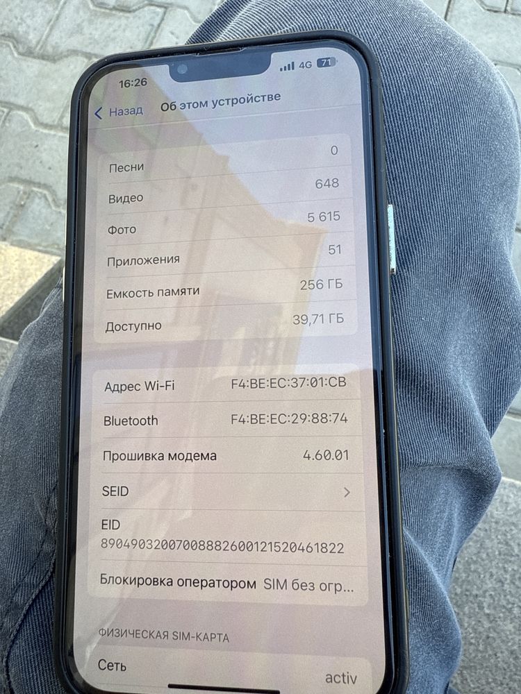 Iphone 13 pro max