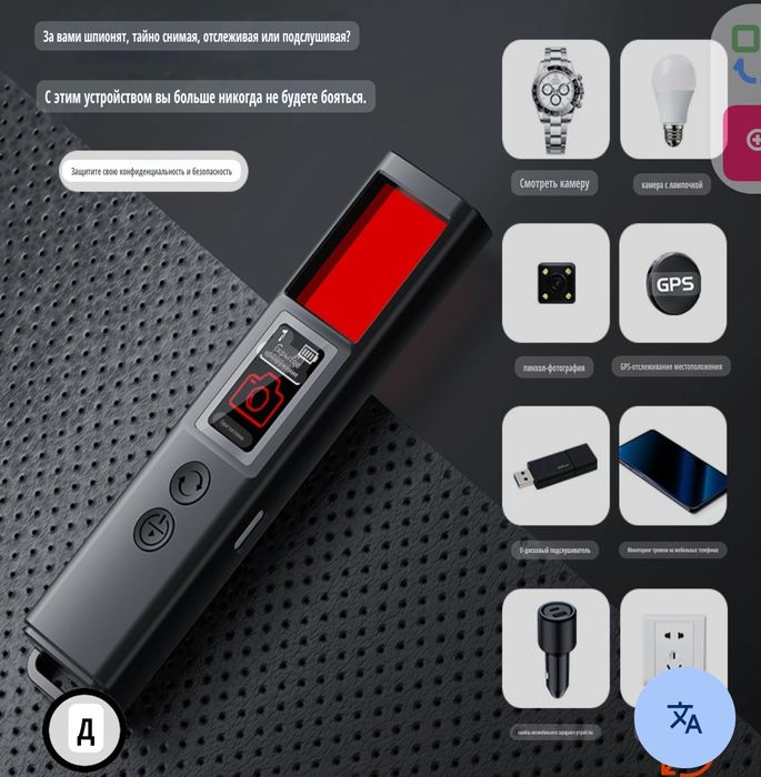 Ищет детектор камера  gps x30 x20