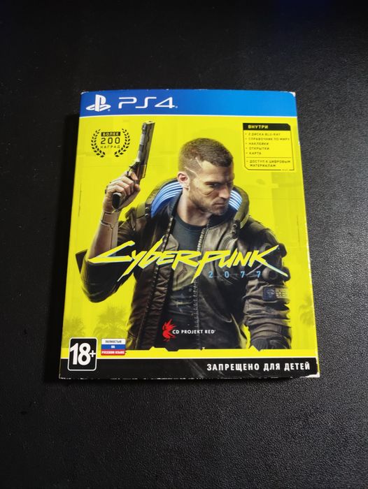 Cyberpunk 2077 ps4