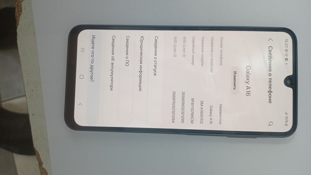 Samsung a16 126 tali ediyal xolatda
