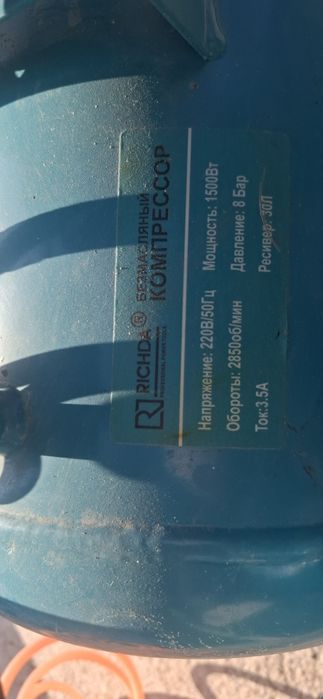 Bezshumni kampressor