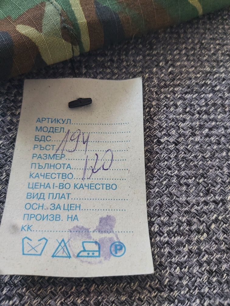Камуфлажен  панталон. Ново .